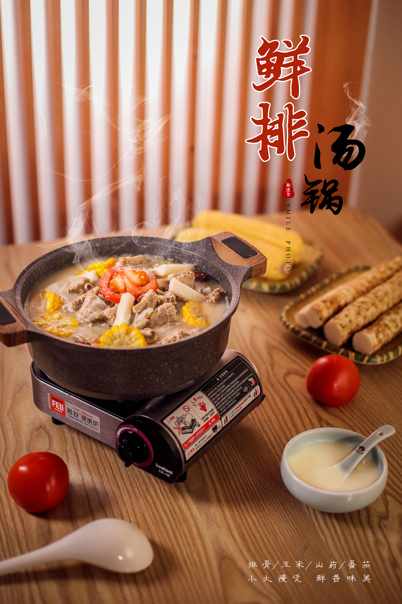 味蕾的体验 I 坛香小馆中式菜品拍摄