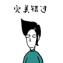实现自己梦想的红包表情（图ZMTg2MTcwMTY0） - 网络表情 - 站酷设计师捅人侠stabman原创素材 - 站酷ZCOOL