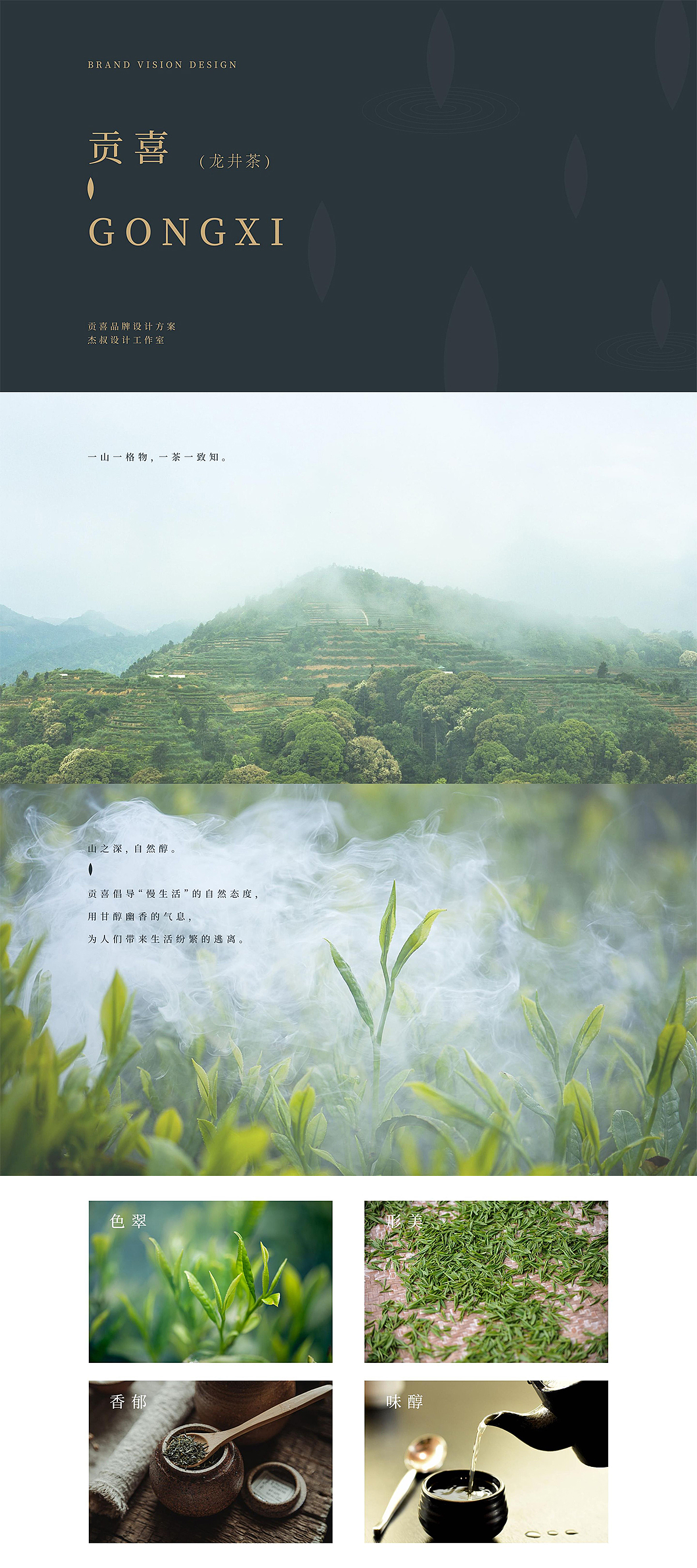第42期字体课-优秀提案作业（图ZMjU2NTg5NzA4） - 字体/字形 - 站酷设计师刘兵克原创素材 - 站酷ZCOOL