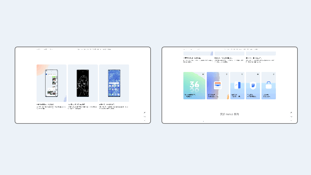 OPPO Reno6 系列产品站设计（图ZMjg1MzA5NTMy） - 企业官网 - 站酷设计师Tyler_W原创素材 - 站酷ZCOOL