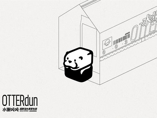 OTTERDUN 水獭吨吨