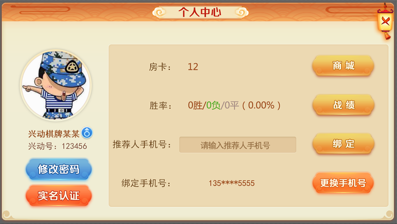 棋牌项目（图ZMTIwNDgzMzky） - 游戏UI - 站酷设计师欣潮澎派原创素材 - 站酷ZCOOL