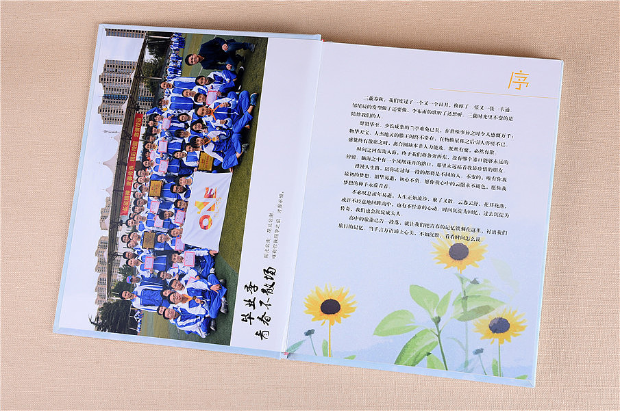 回忆毕业相册制作,纪念相册制作多少钱,毕业相册定制
