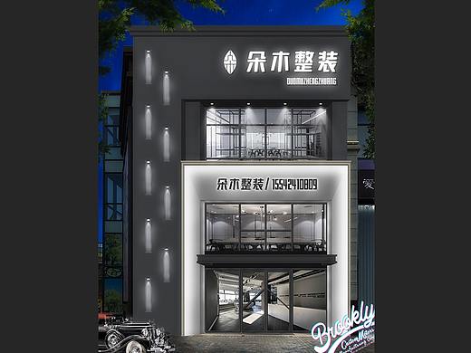 整装公司门头#门头设计#设计师心得