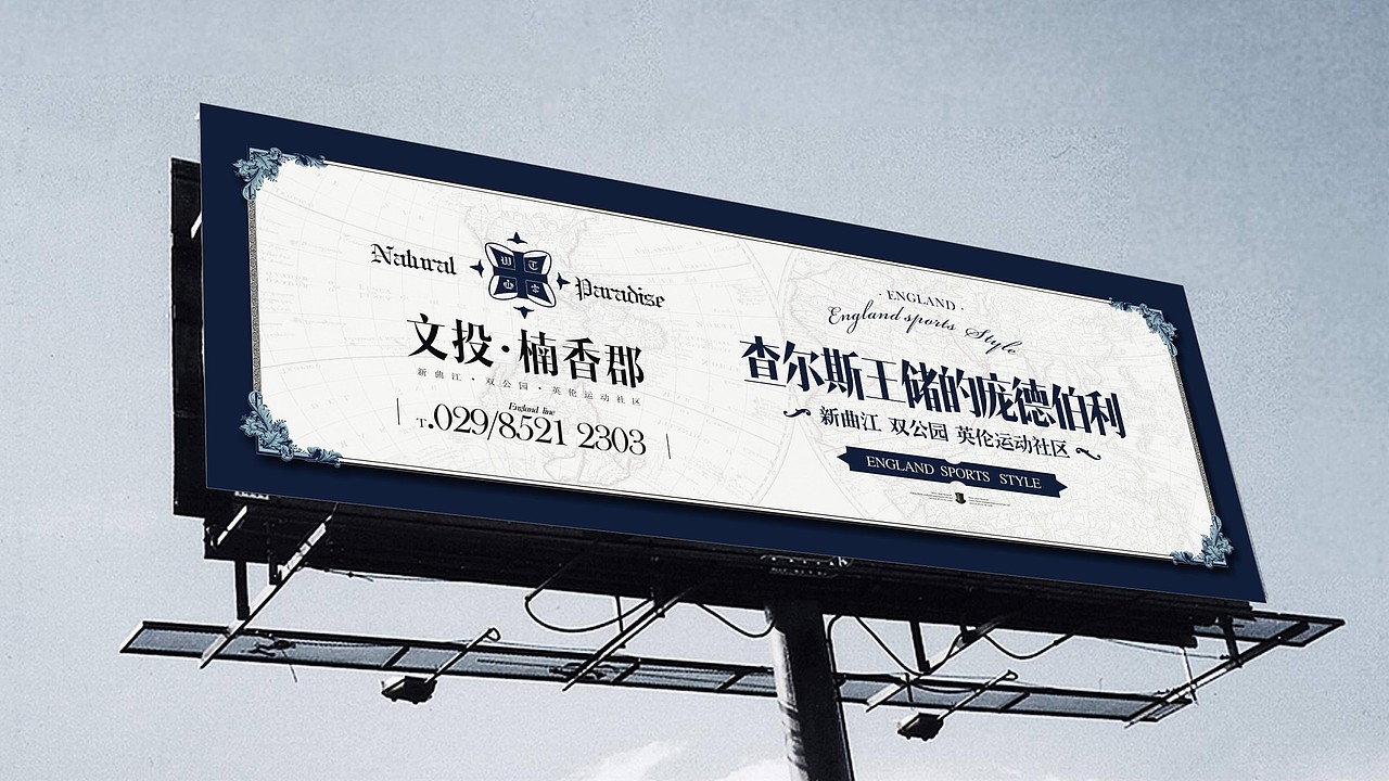 地产提案（图ZNDk1NjQ2ODQ=） - 宣传物料 - 站酷设计师红帽子RMZ原创素材 - 站酷ZCOOL