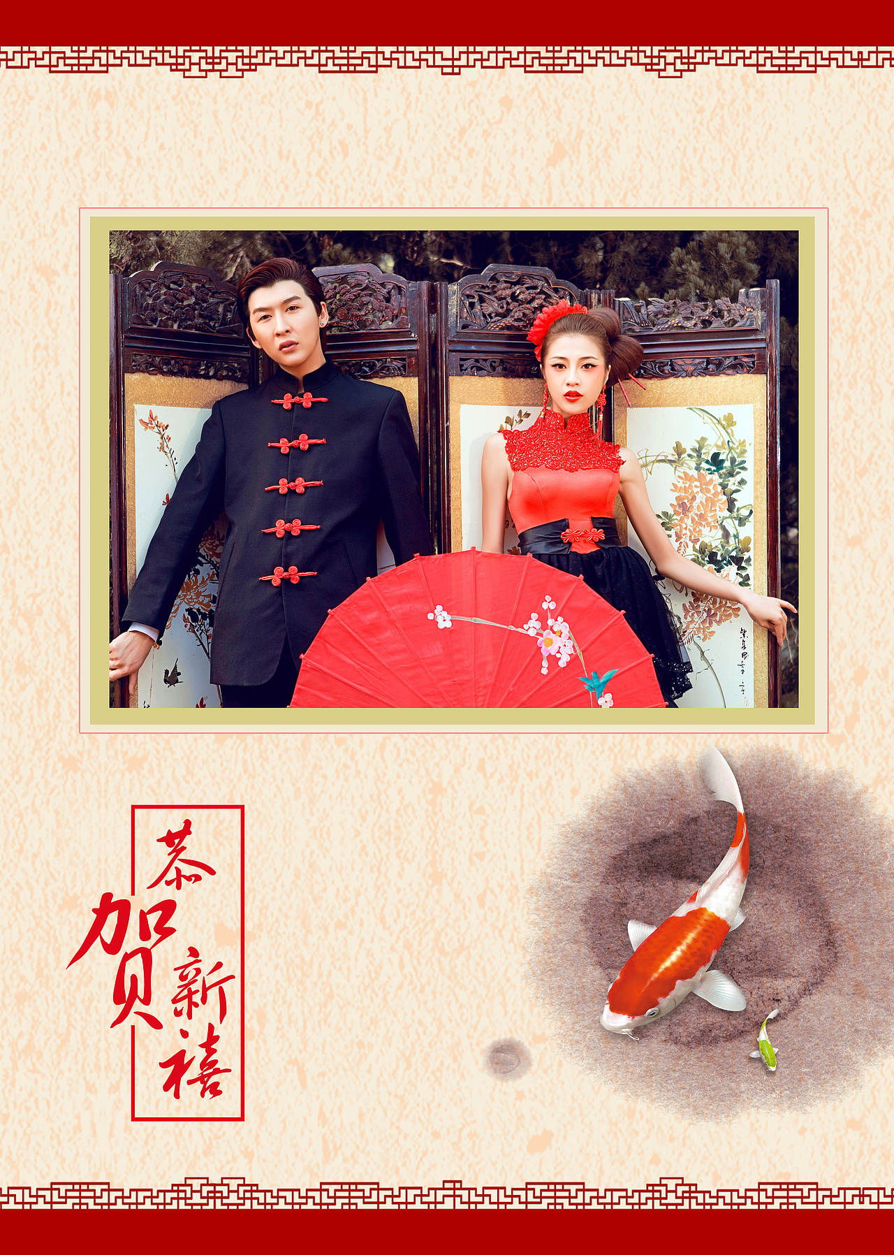 福盈门(台挂历）