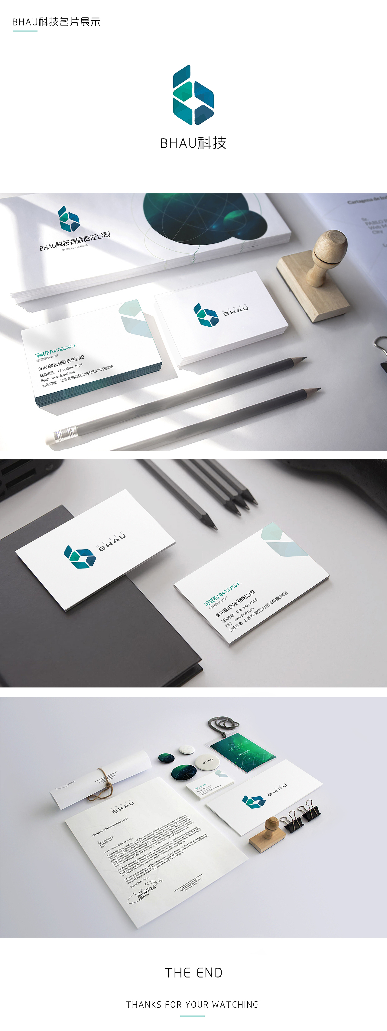 名片（图ZNzEzMTYyMTY=） - 品牌 - 站酷设计师杏仁露蜂蜜水原创素材 - 站酷ZCOOL