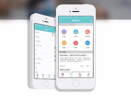 15年（个人主页-ZMjY2MTA5Njg=） - APP界面 - 站酷设计师ROKKLC原创素材 - 站酷ZCOOL