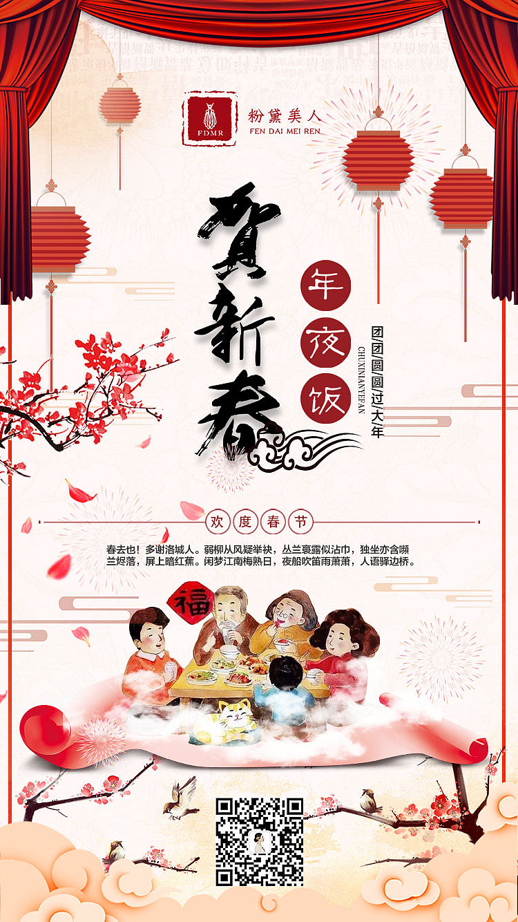 微信海报、公众号头图、优惠券等（图ZMTE3MzUzMDU2） - 其他平面 - 站酷设计师Mrhzf原创素材 - 站酷ZCOOL