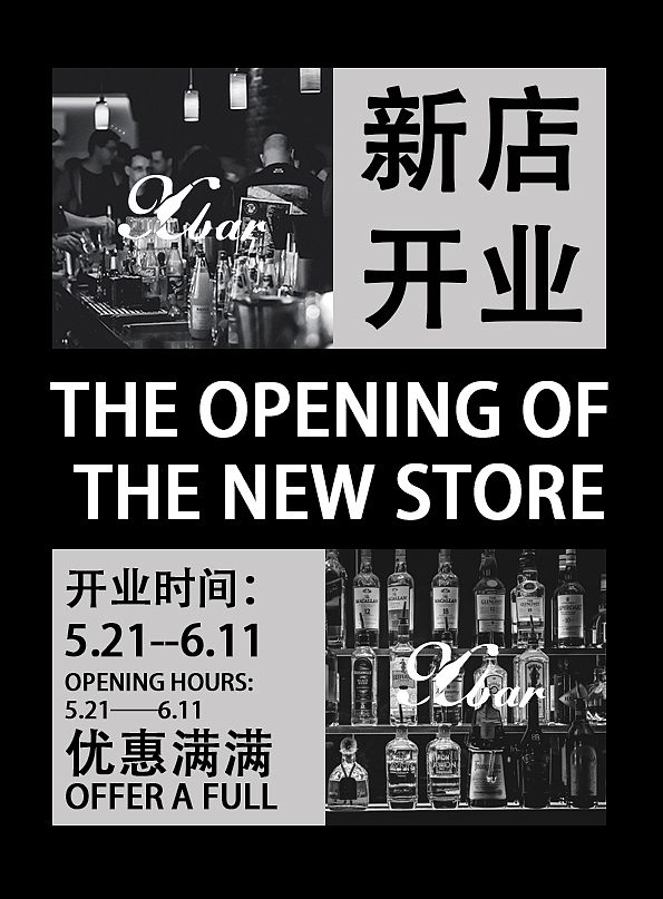 霓虹蒸汽波酒吧DM2