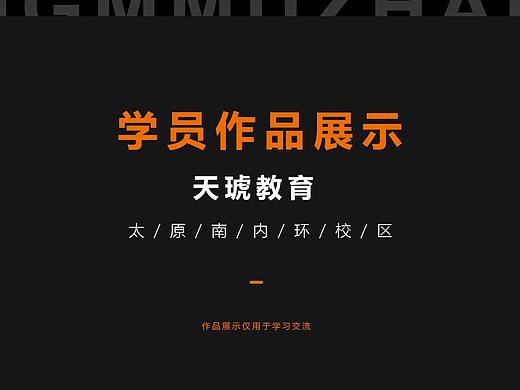 冯宝山作品展示