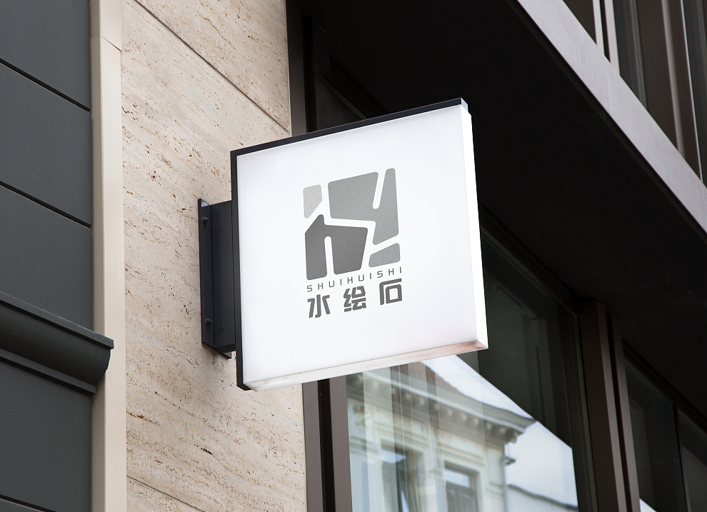 石雕logo
