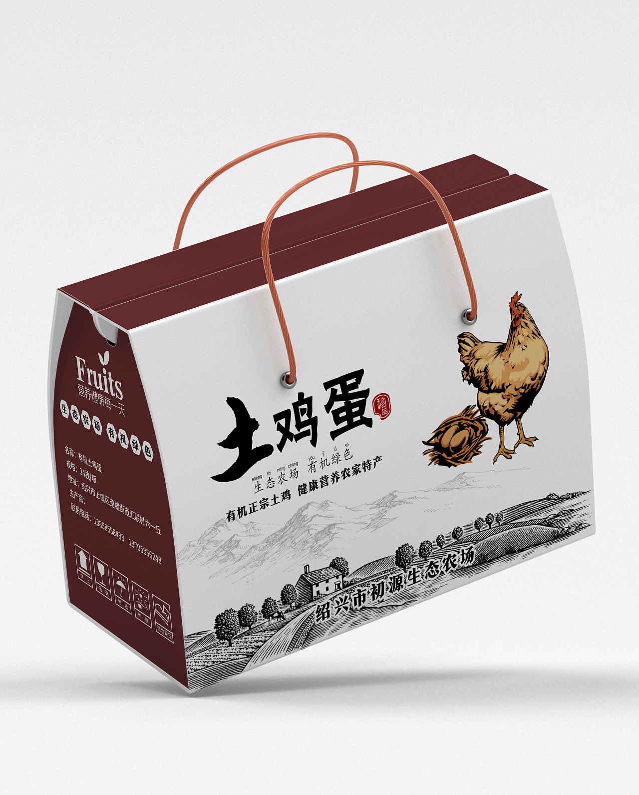 土鸡蛋礼盒|平面|包装|一凡品牌设计 - 原创作品 - 站酷 (zcool)