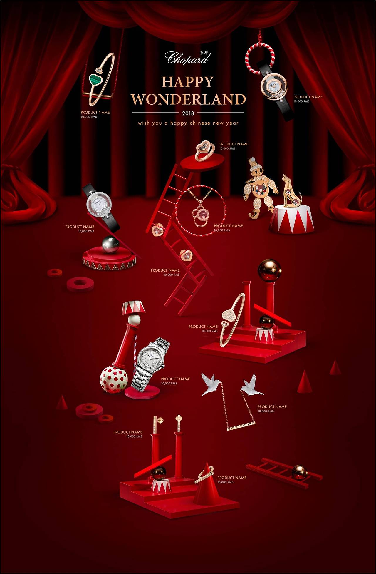 萧邦首页设计（图ZMjc1MzMxOTYw） - 电商 - 站酷设计师蒹葭苍仓原创素材 - 站酷ZCOOL