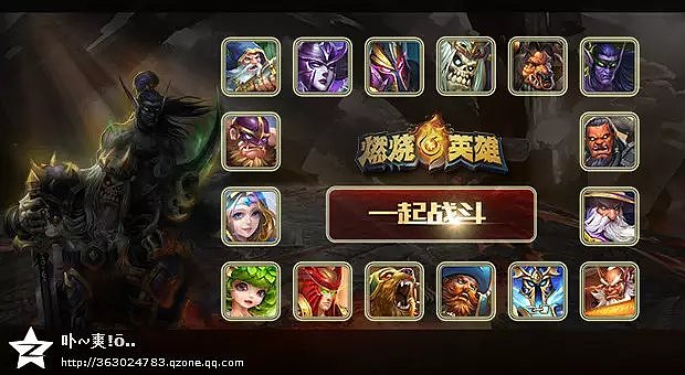 美宣图 ARPG游戏