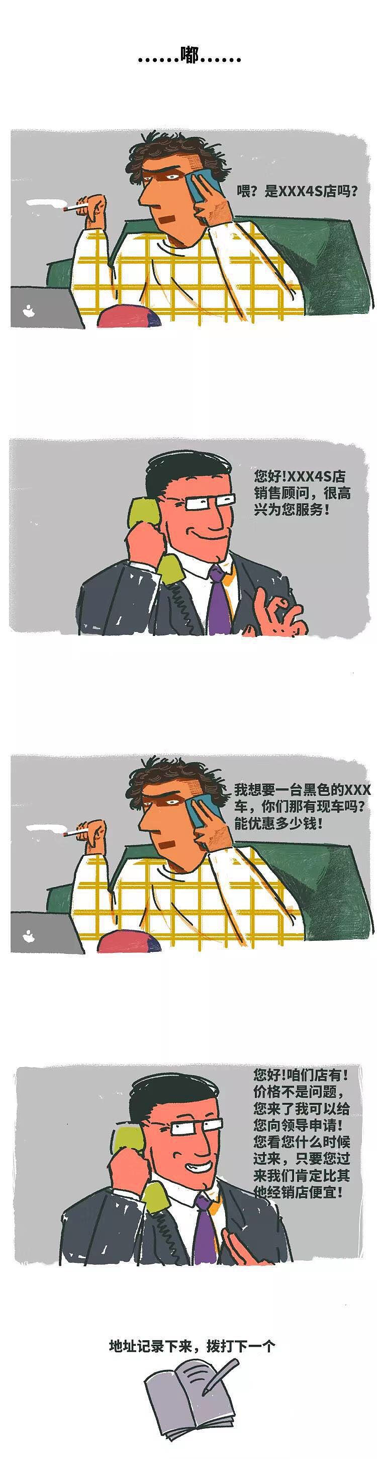 汽车图文插画（图ZMTU0NjczMjIw） - 绘本 - 站酷设计师泽州ZZ原创素材 - 站酷ZCOOL