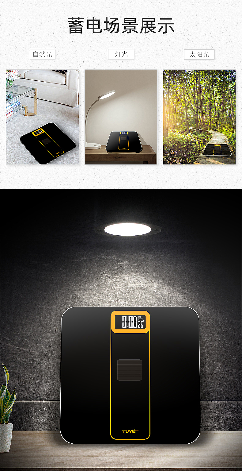 光能3（圖ZMTgwMzA5OTcy） - 品牌 - 站酷設(shè)計師不要問我重那里來原創(chuàng)素材 - 站酷ZCOOL