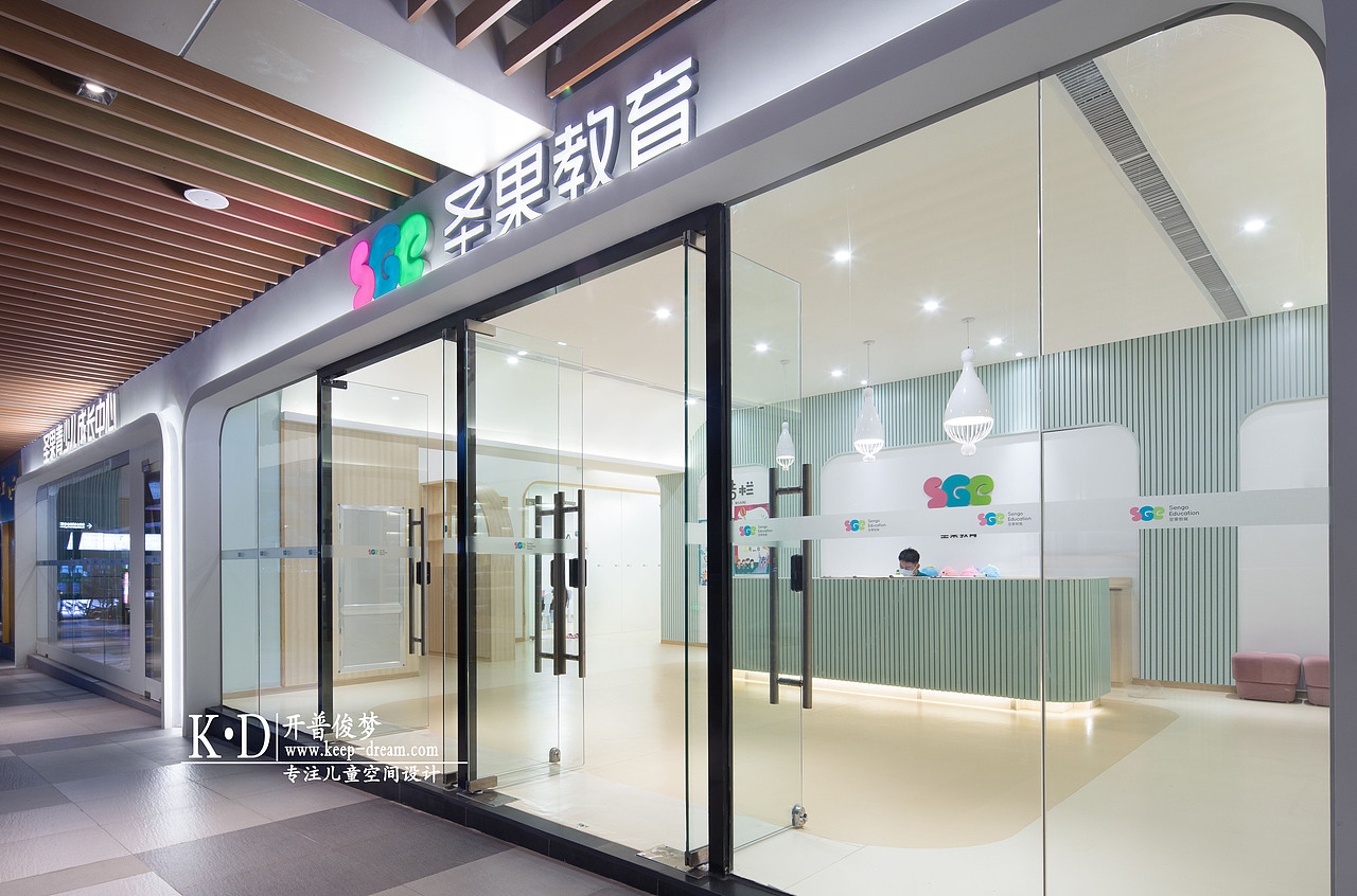 圣果青少儿成长中心：知识与艺术无界融合（图ZMjIzMTQ5NDM2） - 家装设计 - 站酷设计师keepdream原创素材 - 站酷ZCOOL