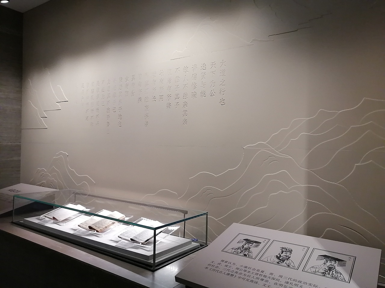 孔子博物馆（图ZMjM4OTE0Mzg0） - 展陈设计 - 站酷设计师JIANG2015原创素材 - 站酷ZCOOL