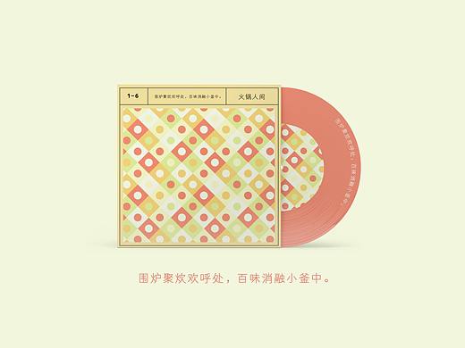 氛围感香薰卡包装设计