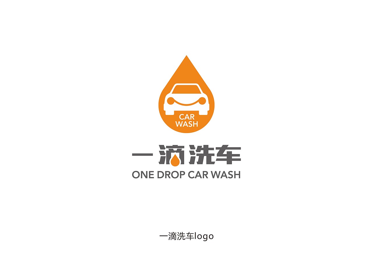 2016logo作品（图ZODAzODI0NTY=） - Logo - 站酷设计师ASONVIN原创素材 - 站酷ZCOOL
