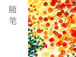 考研