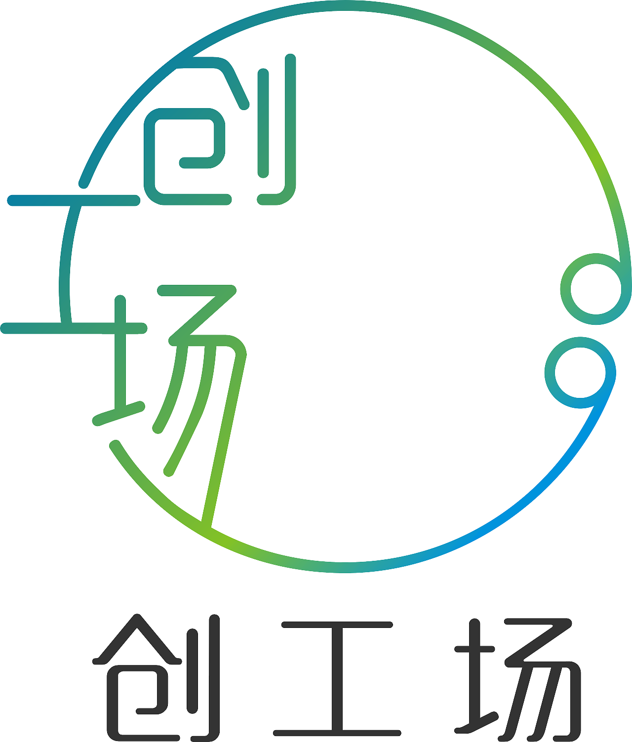 创工坊logo