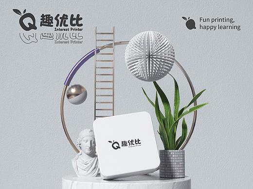 趣优比智能打印机（白色款）-C4D产品展示、详情页