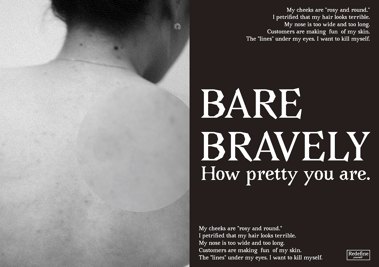 BARE BRAVELY(图ZMjI0MDcyMzIw) - 其他 - 站酷设计师Yjh06110725原创素材 - 站酷ZCOOL