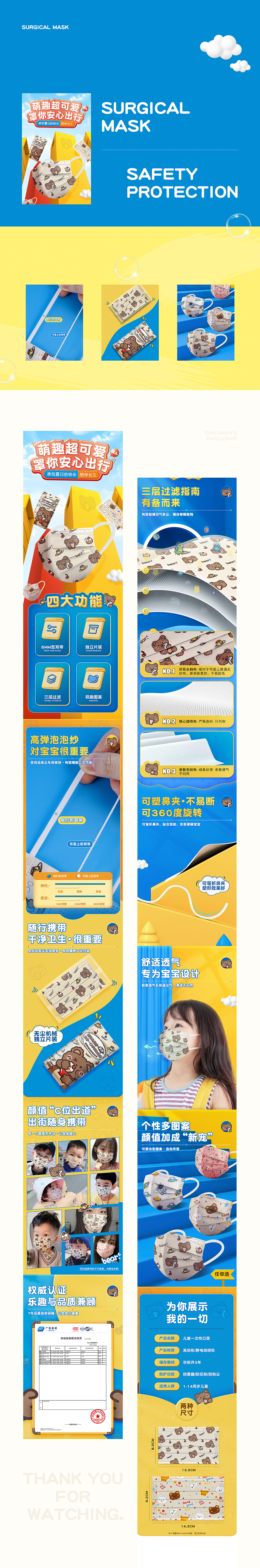 2021年作品合集-详情页