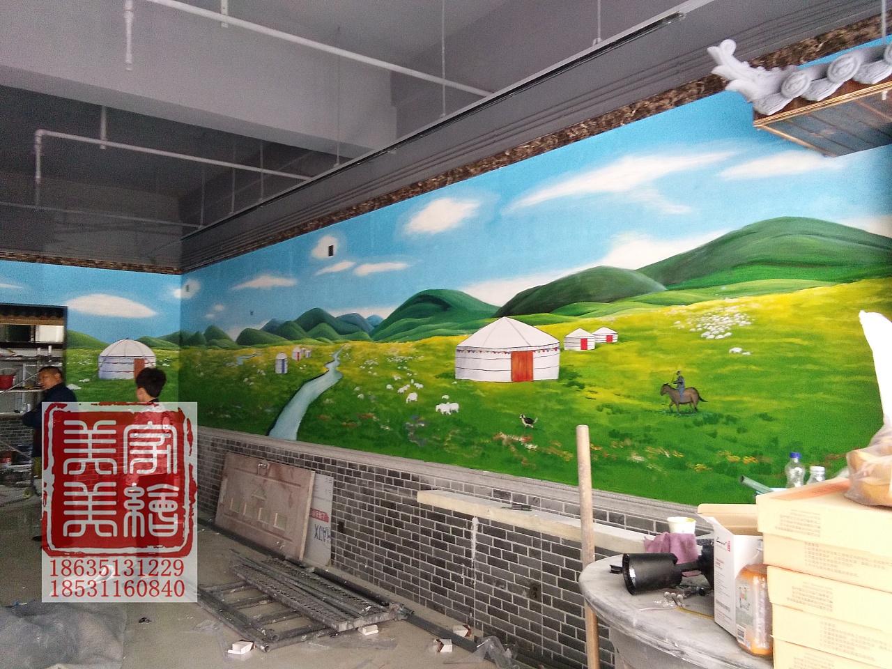 太原羊杂汤羊肉汤手绘|插画|商业插画|太原墙绘太原手绘 - 原创作品