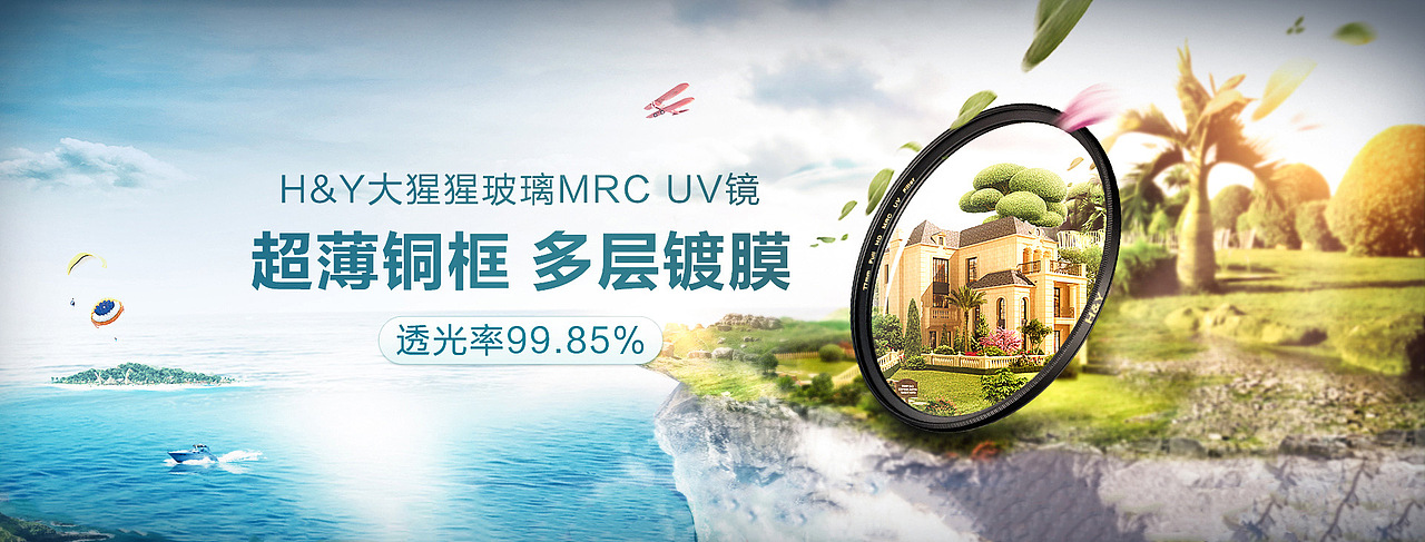 全屏海报-影视器材-banner合成海报图（图ZMTIzOTIwMDg4） - 运营设计 - 站酷设计师李I婧原创素材 - 站酷ZCOOL