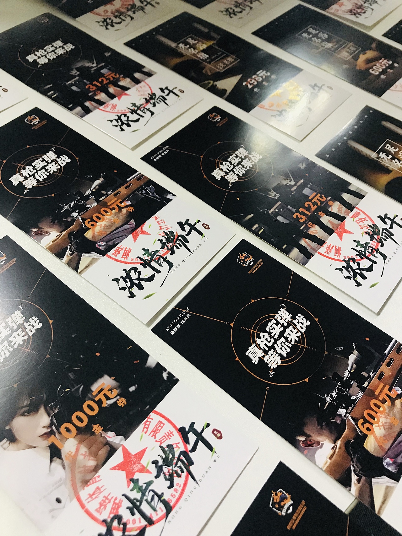 浓情端午代金券 Dragon Boat Festival voucher