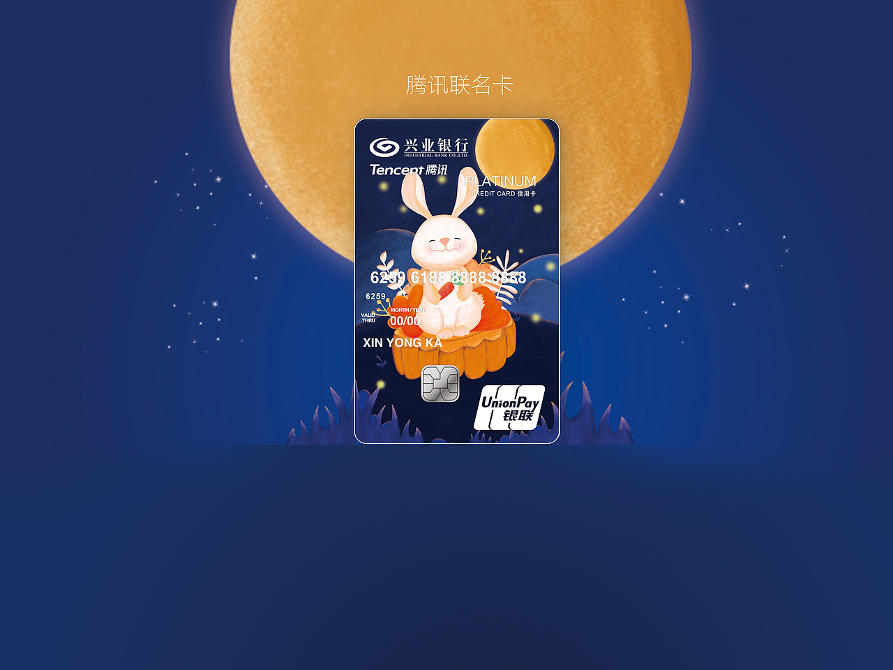 银行卡 卡面设计 2018年作品集选 飞机稿