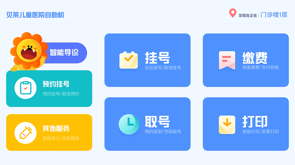 2019作品集&简历（图ZMTY5Mjc1MjEy） - APP界面 - 站酷设计师aidis啦啦啦原创素材 - 站酷ZCOOL