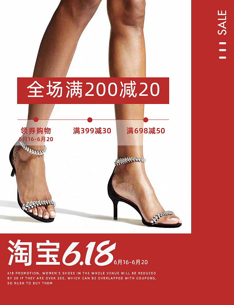 女鞋海报（图ZMjMyMTI3MTky） - 海报 - 站酷设计师哇哈哈happyjoy原创素材 - 站酷ZCOOL