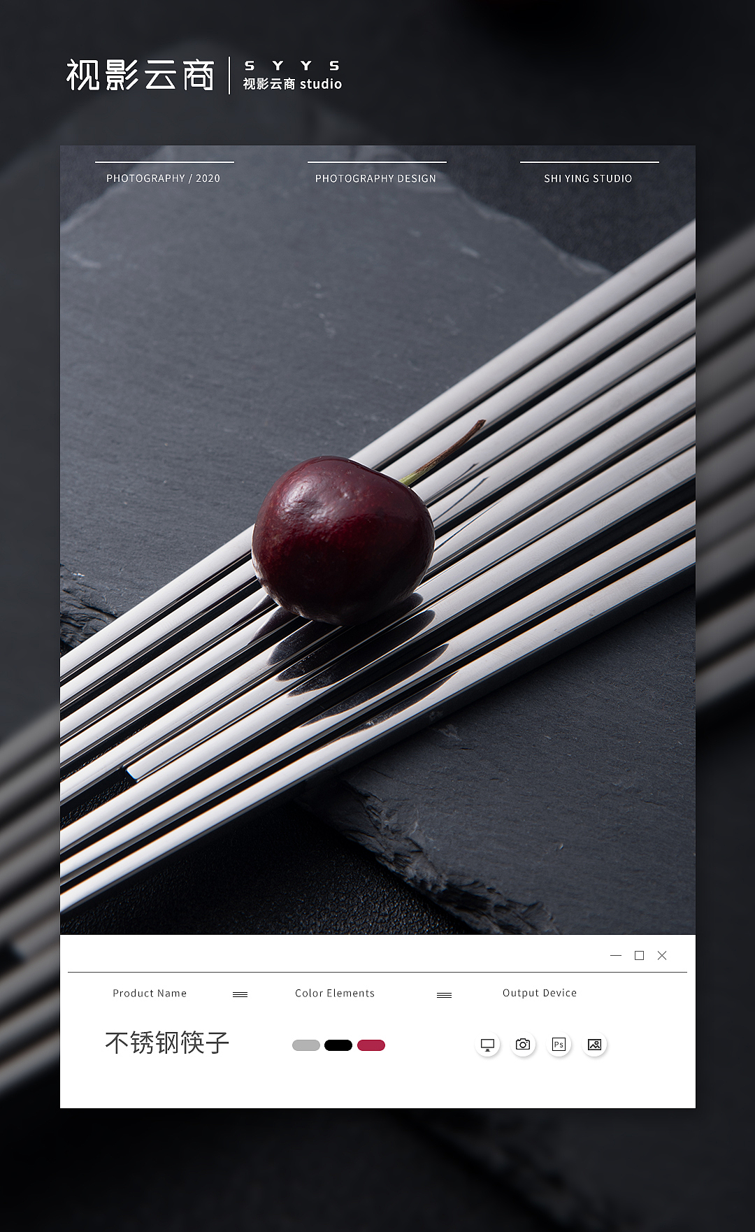 不锈钢筷子 产品拍摄 主图 海报 详情页设计（图ZMjQ1MDMzODk2） - 产品摄影 - 站酷设计师视影云商原创素材 - 站酷ZCOOL