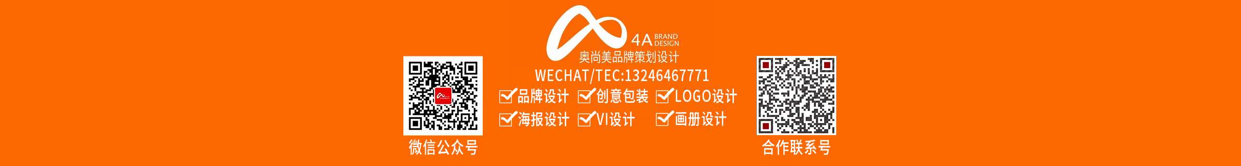 奥尚美品牌设计的个人主页（封面预览） - 主页封面设置 - 站酷设计师奥尚美品牌设计原创素材 - 站酷ZCOOL