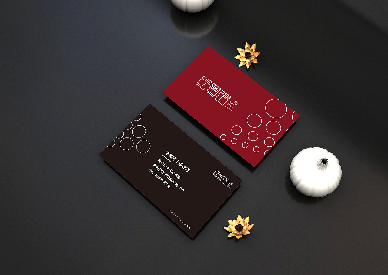 绘贤馆—品牌vis（图ZMjcxODk5NzA4） - 品牌 - 站酷设计师设计书原创素材 - 站酷ZCOOL