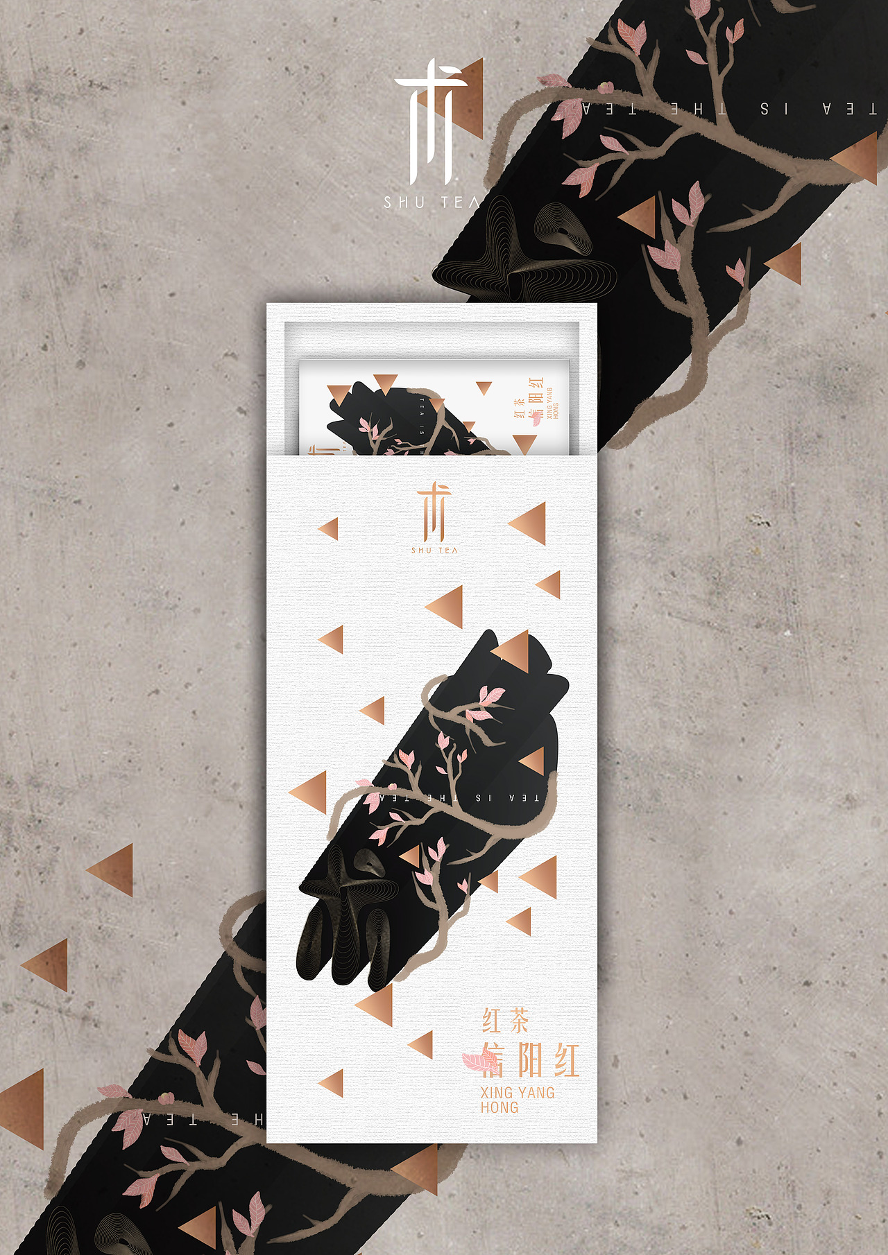 茶叶品牌包装形象设计