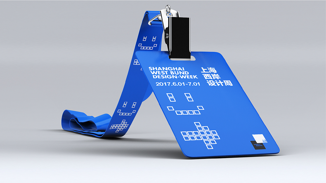 上海西岸设计周征集提案
