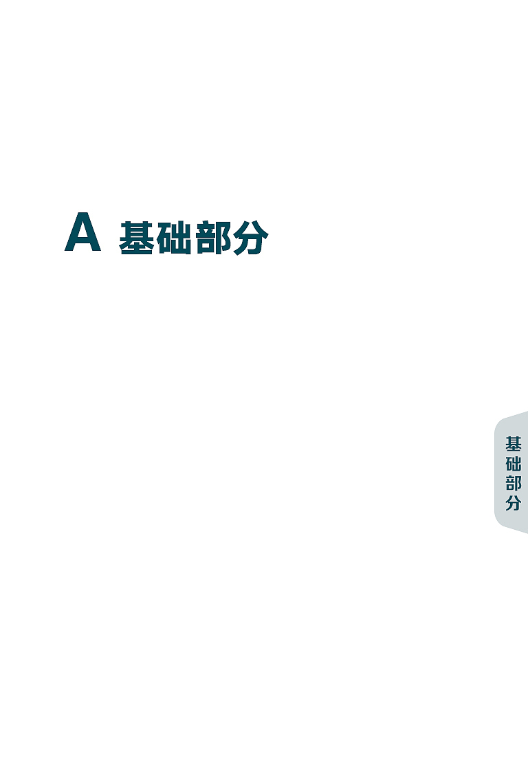 工作室VI手册（图ZOTYxODkxODQ=） - 品牌 - 站酷设计师fyt22原创素材 - 站酷ZCOOL