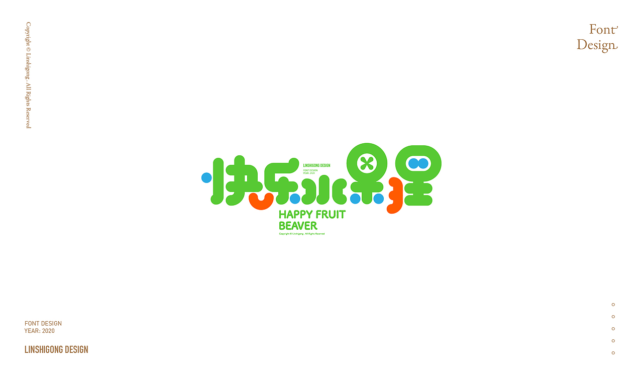 Font design-字体集2.0