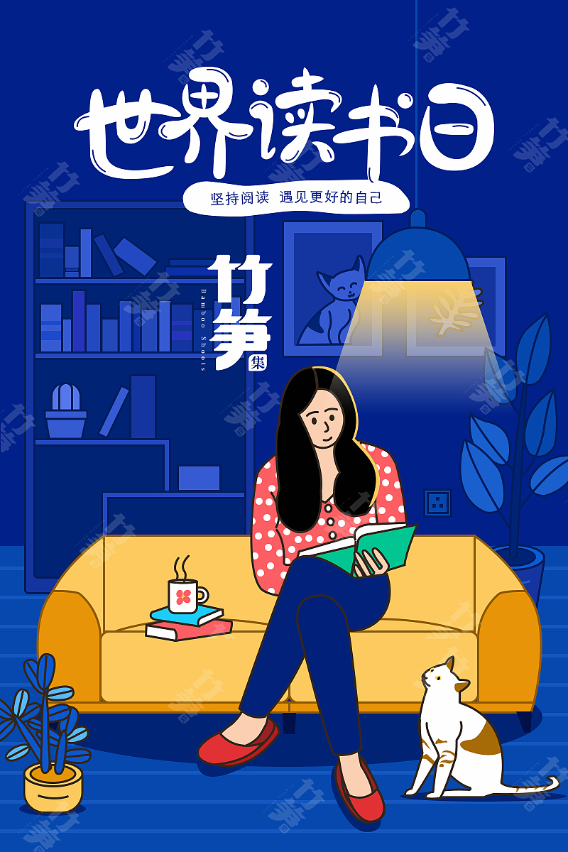 竹笋集123线性人物插画
