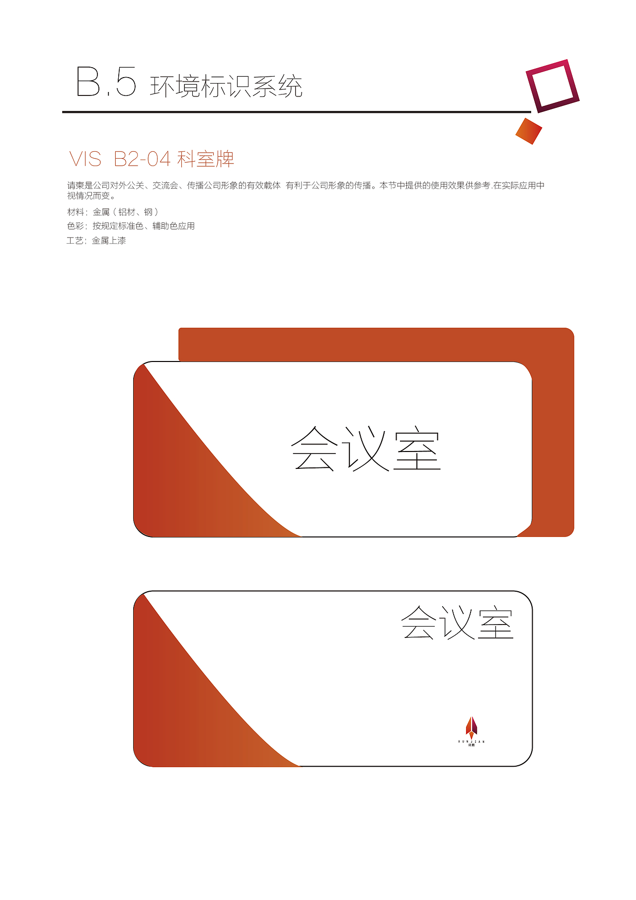 VI手册（图ZMTQ4ODY0NzI4） - 宣传物料 - 站酷设计师桐先生原创素材 - 站酷ZCOOL