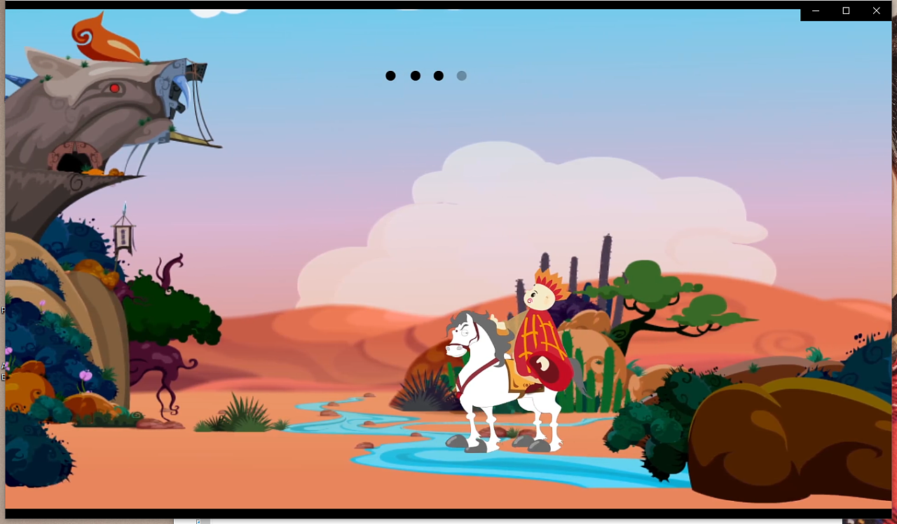 新西游记-二维动画制作