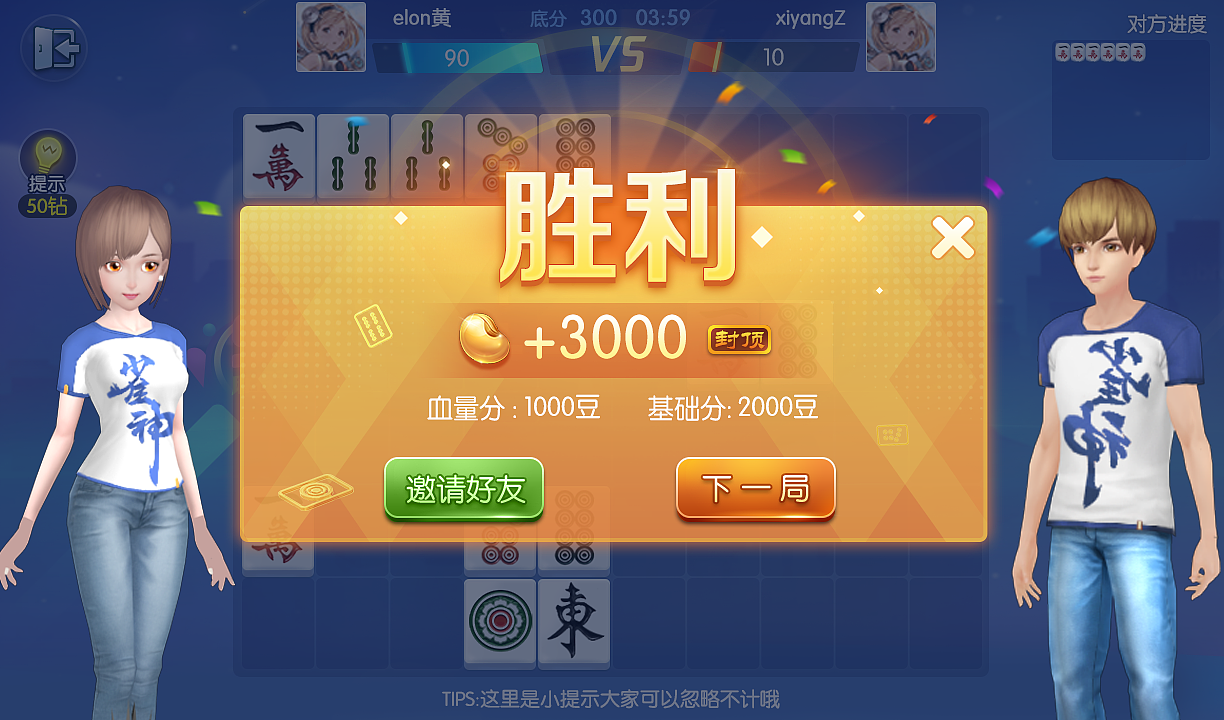 在公司的一些项目作品