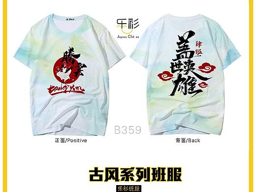  高中生特色班服款式，班服图案大全logo