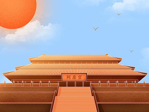 秦朝的小故事～