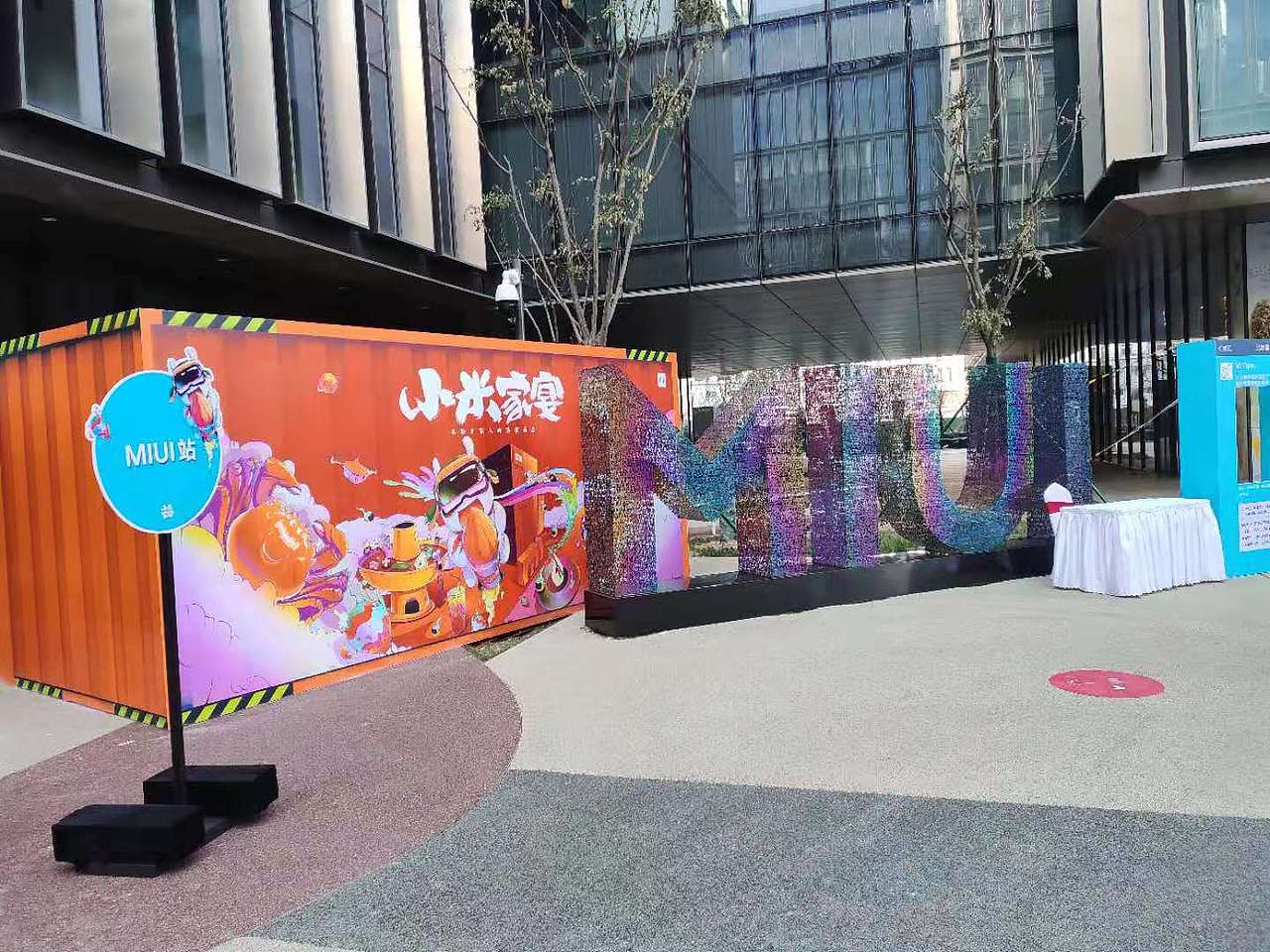 小米家宴 创意物料 邀请函展示（图ZMjE5NTM5NTky） - 宣传物料 - 站酷设计师兵兵1996原创素材 - 站酷ZCOOL